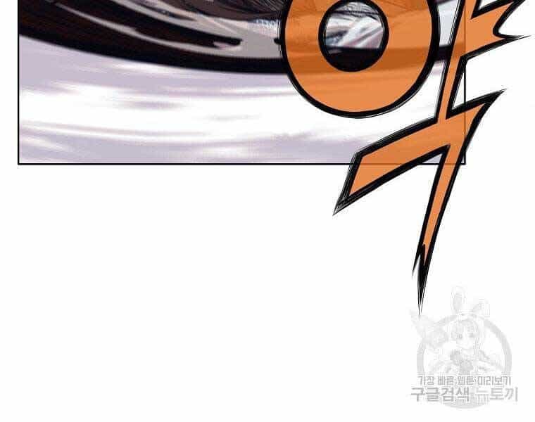 Thiên Võ Chiến Thần - Chương 59 - ảnh 163