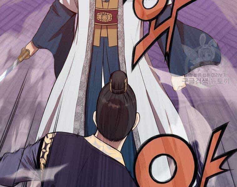 Thiên Võ Chiến Thần - Chương 61 - ảnh 102