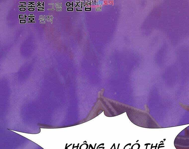 Thiên Võ Chiến Thần - Chương 61 - ảnh 2