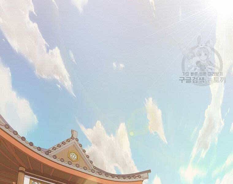 Thiên Võ Chiến Thần - Chương 65 - ảnh 108