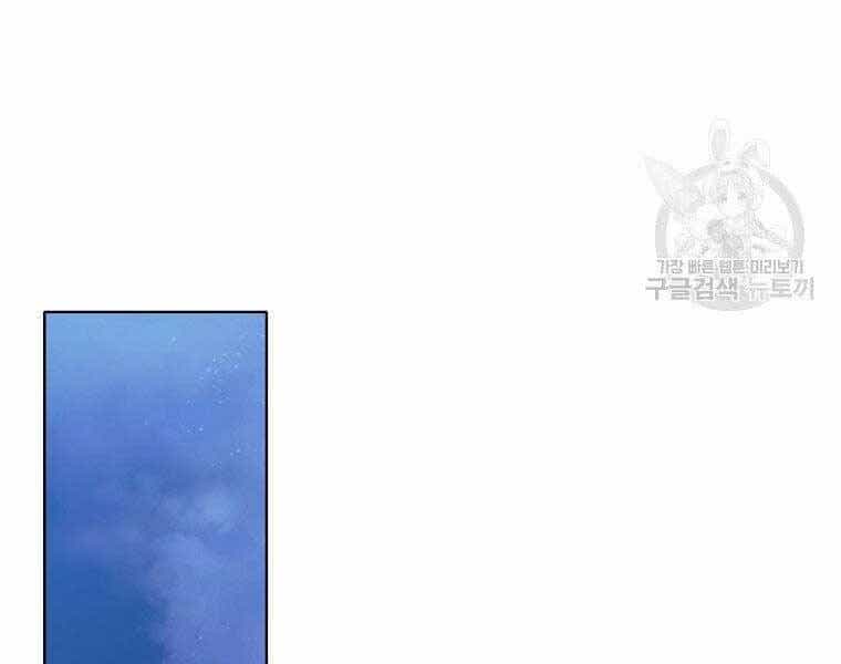 Thiên Võ Chiến Thần - Chương 65 - ảnh 40
