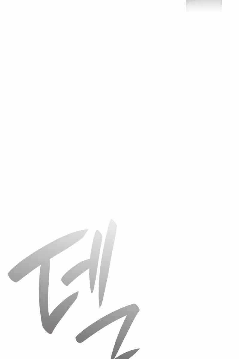 Thiết Huyết Kiếm Sĩ Hồi Quy - Chương 50 - ảnh 77