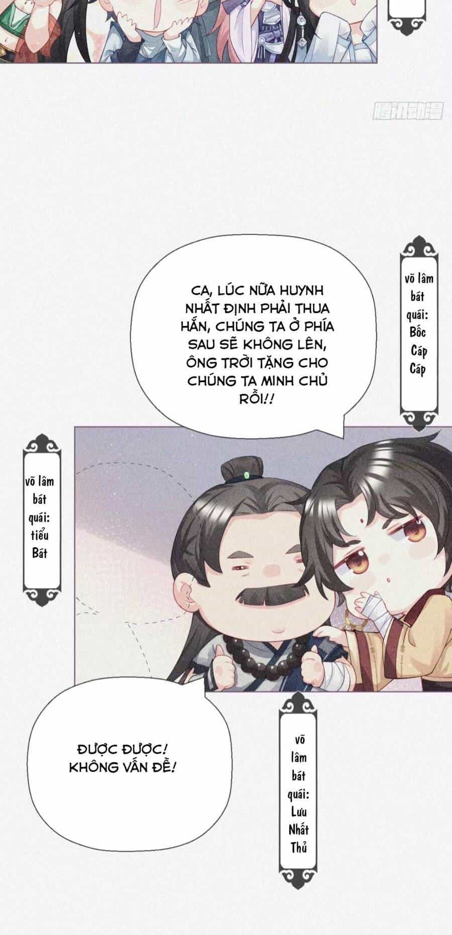 Thiết Lập Ác Nữ Của Tôi Sụp Đổ Rồi - Chương 6 - ảnh 15