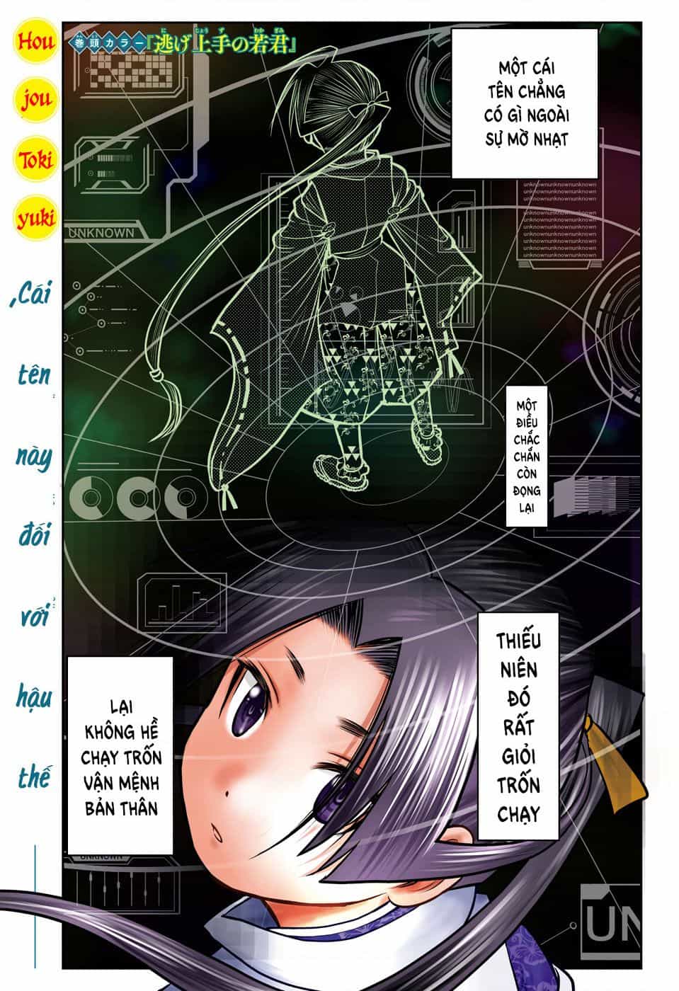 Thiếu Chủ Giỏi Chạy Trốn - Chuong 15 - ảnh 2