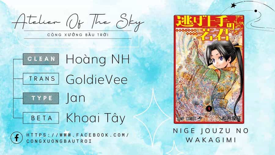 Thiếu Chủ Giỏi Chạy Trốn - Chuong 3 - ảnh 1