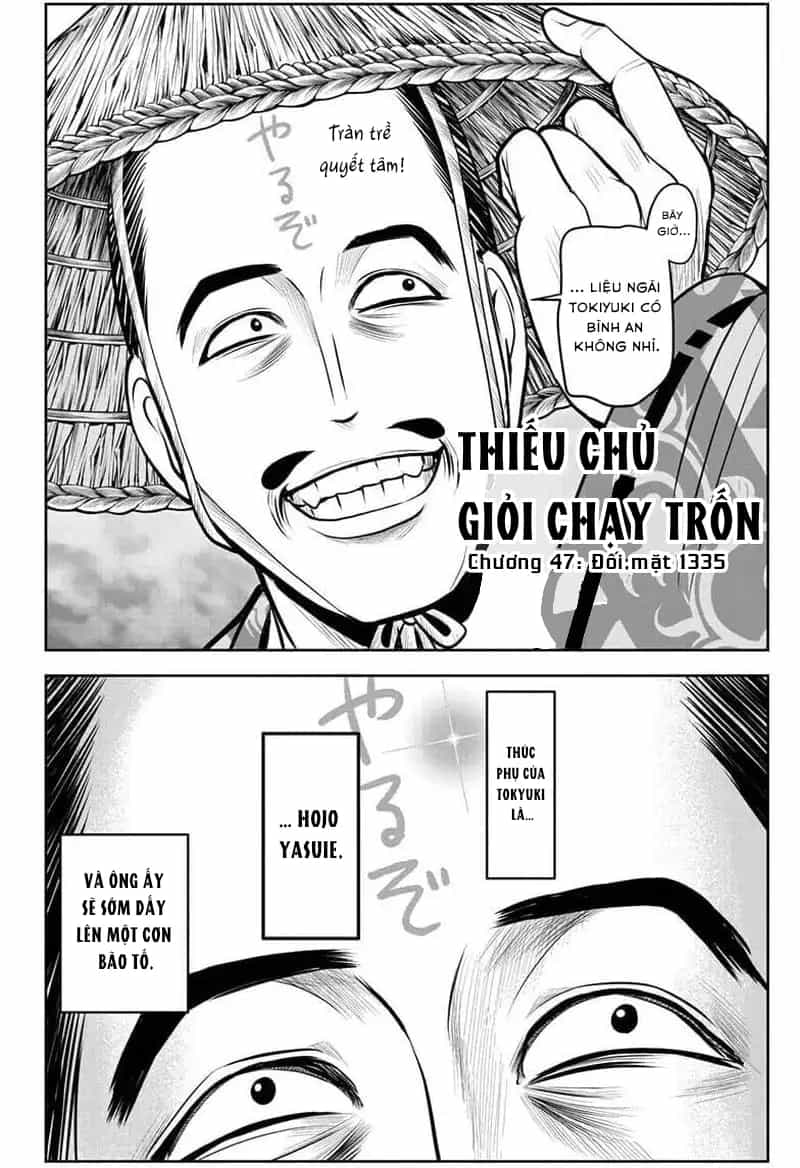 Thiếu Chủ Giỏi Chạy Trốn - Chương 47 - ảnh 4