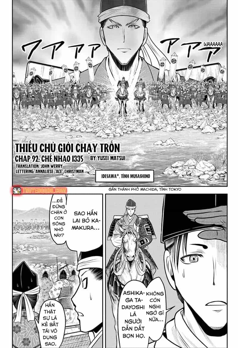 Thiếu Chủ Giỏi Chạy Trốn - Chương 92 - ảnh 4