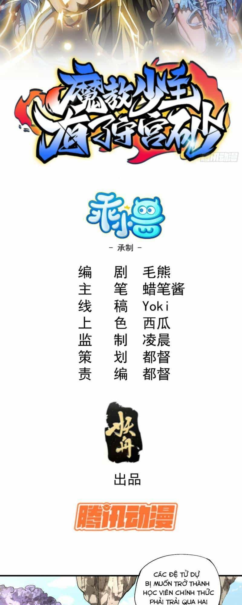 Thiếu Chủ Ma Giáo Có Thủ Cung Sa - Chương 24 - ảnh 2
