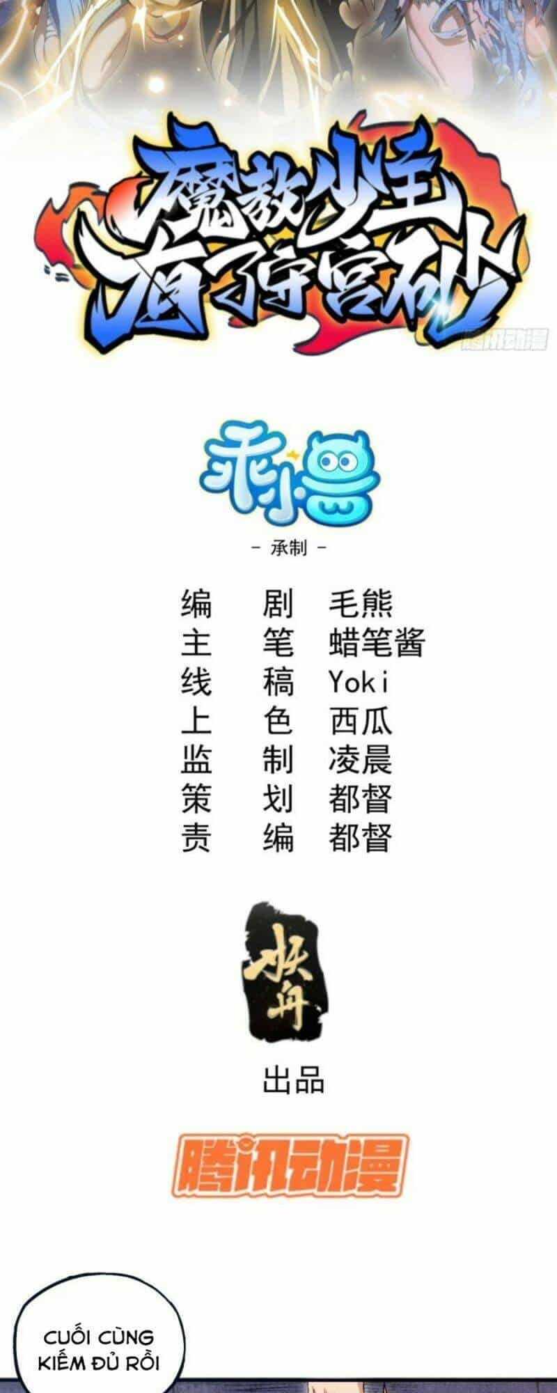 Thiếu Chủ Ma Giáo Có Thủ Cung Sa - Chương 9 - ảnh 2