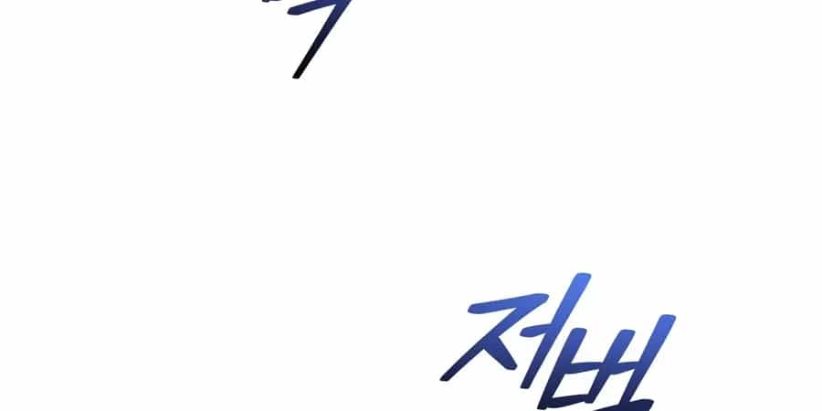 Thiếu Gia Chủ Của Gia Tộc Tử Linh Sư - Chương 60 - ảnh 160