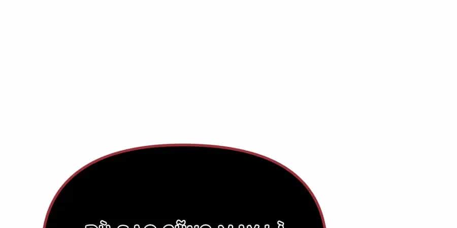 Thiếu Gia Chủ Của Gia Tộc Tử Linh Sư - Chương 60 - ảnh 225