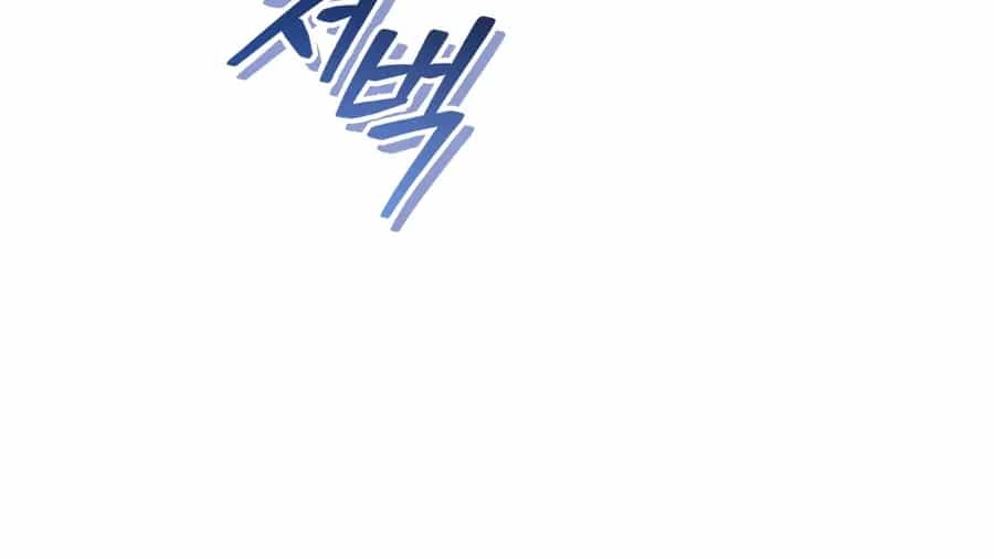 Thiếu Gia Chủ Của Gia Tộc Tử Linh Sư - Chương 61 - ảnh 300