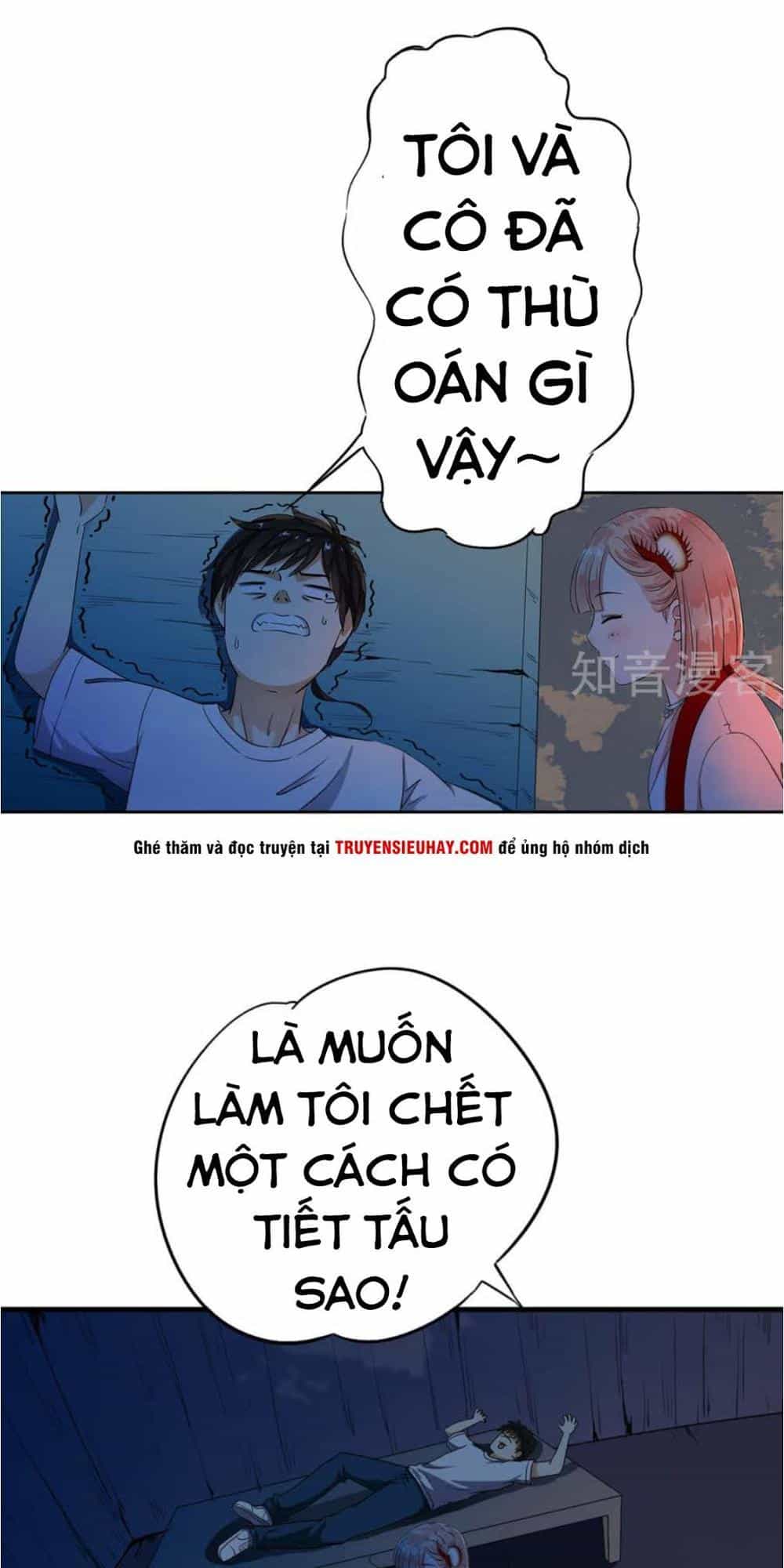 Thiếu Niên Huynh Là Loại Cỏ Gì - Chương 3 - ảnh 21