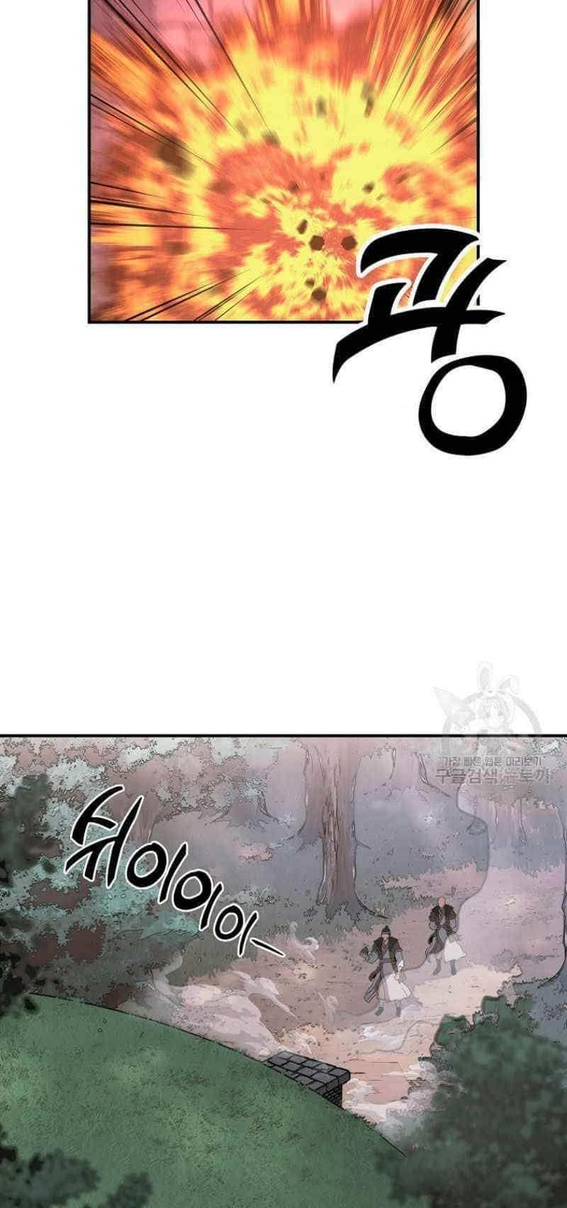 Thiếu Niên Phương Sĩ - Chương 10 - ảnh 51