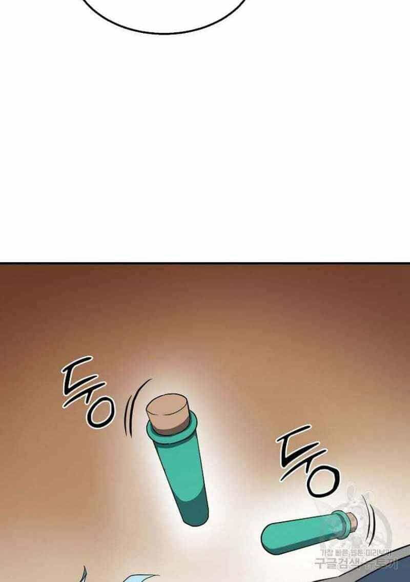 Thiếu Niên Phương Sĩ - Chương 15 - ảnh 111