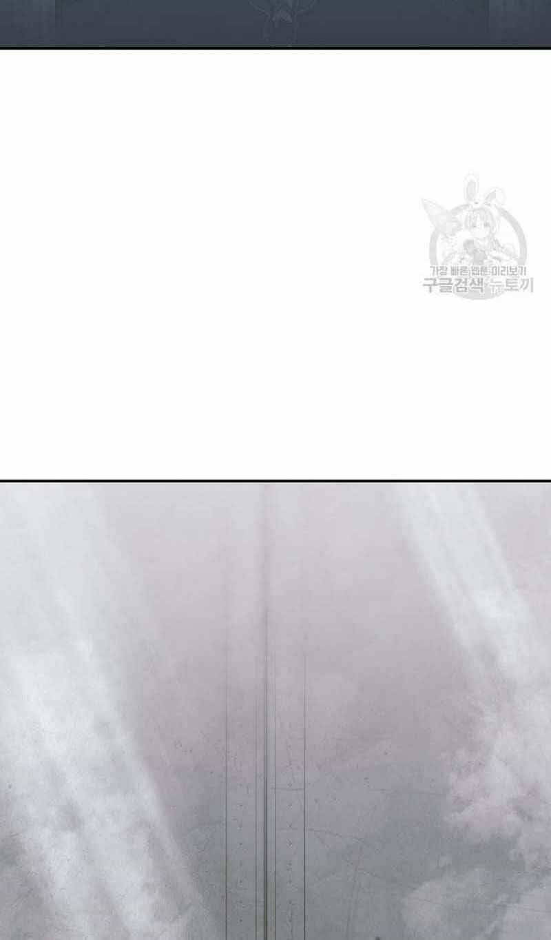 Thiếu Niên Phương Sĩ - Chương 15 - ảnh 53