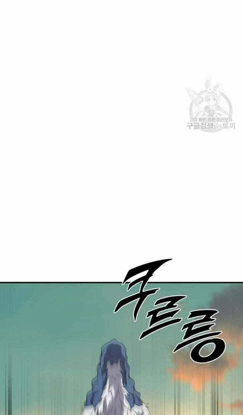 Thiếu Niên Phương Sĩ - Chương 15 - ảnh 93