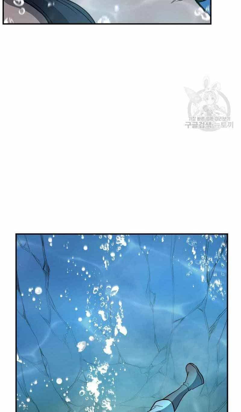 Thiếu Niên Phương Sĩ - Chương 18 - ảnh 108