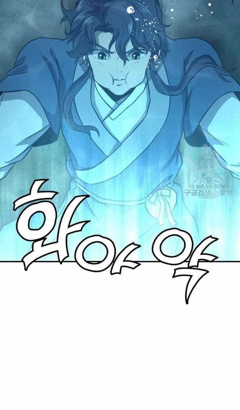 Thiếu Niên Phương Sĩ - Chương 18 - ảnh 97