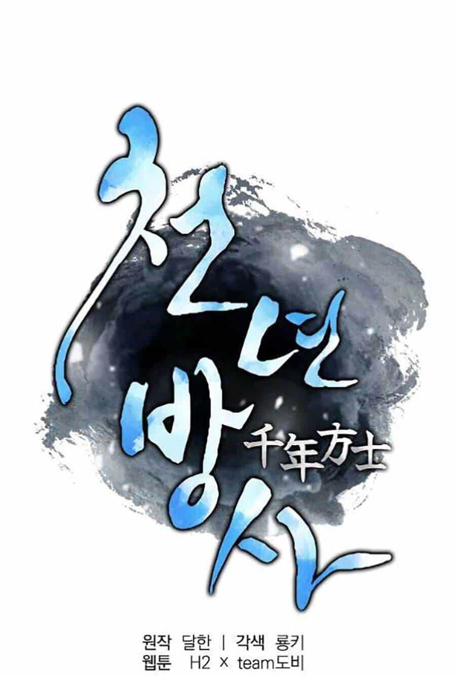 Thiếu Niên Phương Sĩ - Chương 2 - ảnh 54