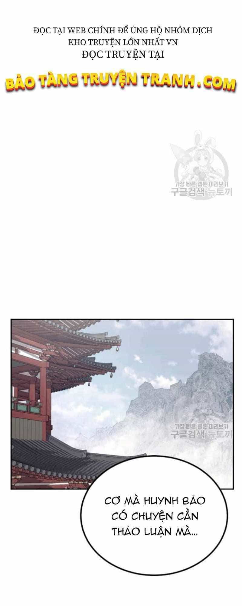 Thiếu Niên Phương Sĩ - Chương 24 - ảnh 12