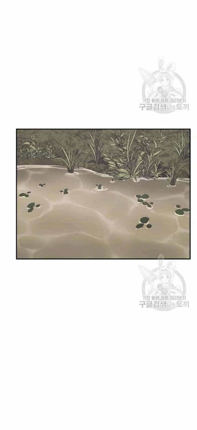 Thiếu Niên Phương Sĩ - Chương 24 - ảnh 44