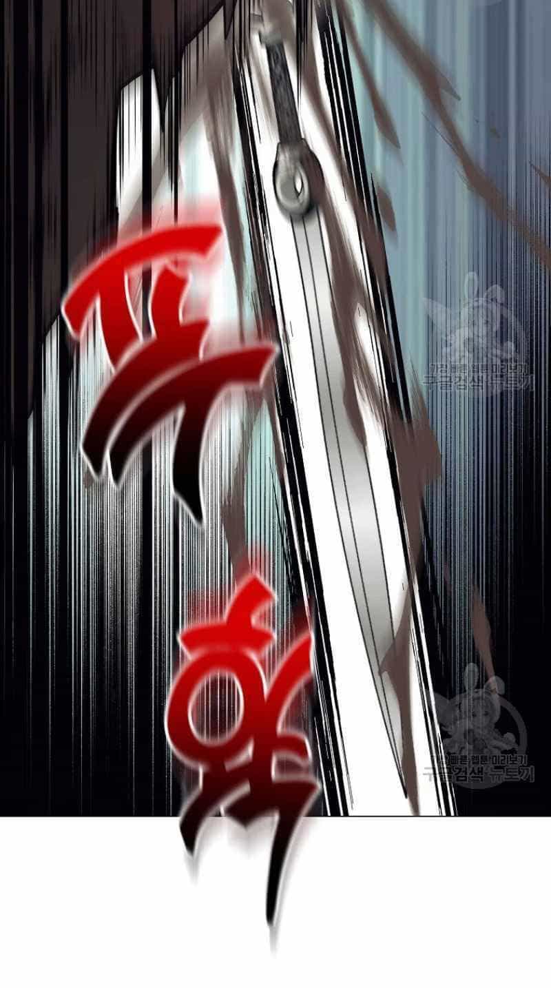 Thiếu Niên Phương Sĩ - Chương 25 - ảnh 13