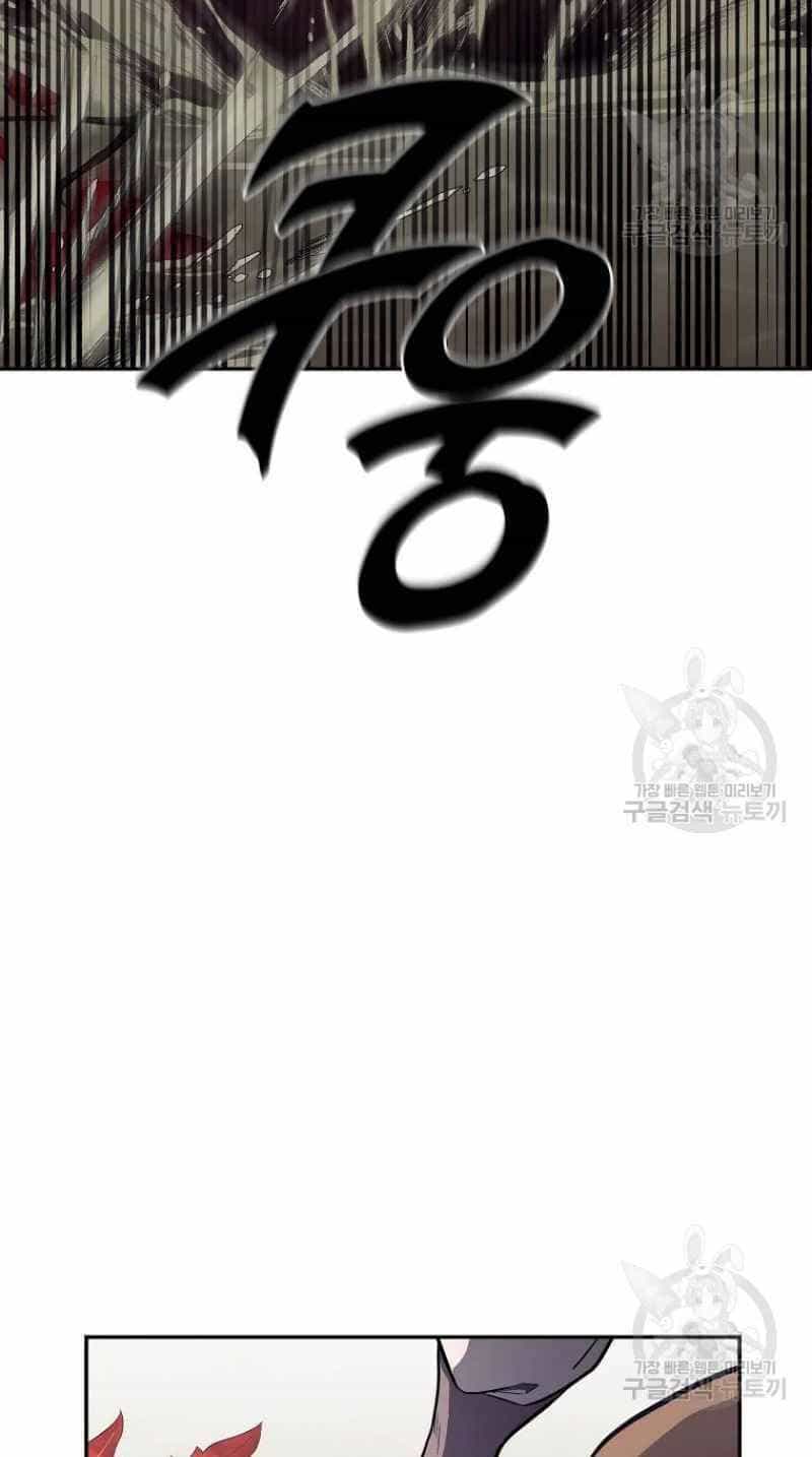 Thiếu Niên Phương Sĩ - Chương 25 - ảnh 16