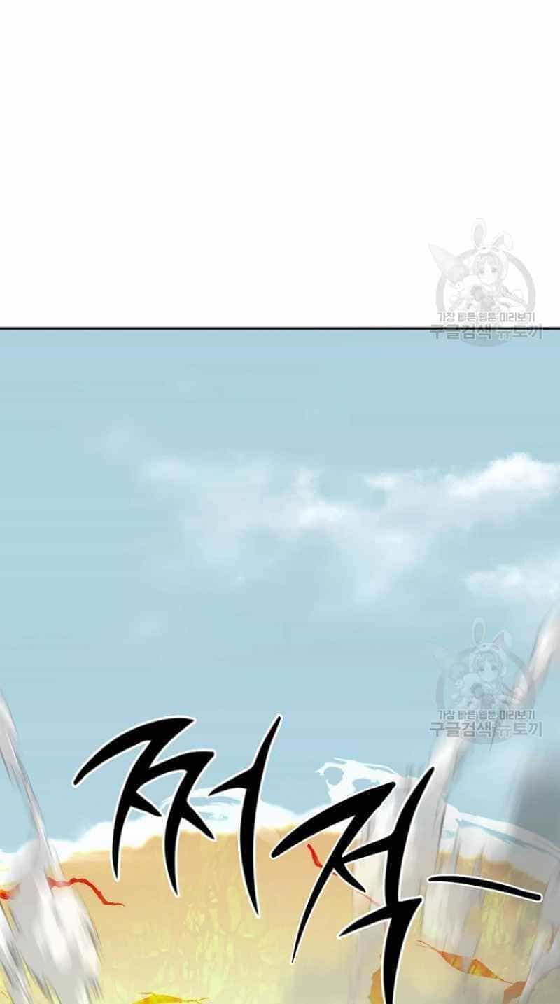Thiếu Niên Phương Sĩ - Chương 25 - ảnh 82