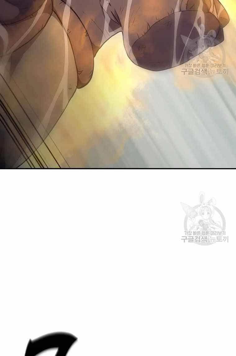 Thiếu Niên Phương Sĩ - Chương 26 - ảnh 101