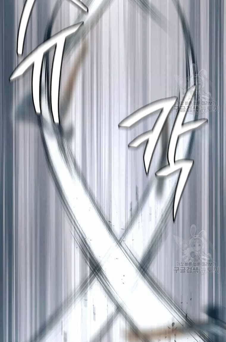Thiếu Niên Phương Sĩ - Chương 26 - ảnh 107