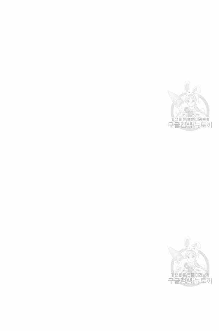Thiếu Niên Phương Sĩ - Chương 26 - ảnh 34