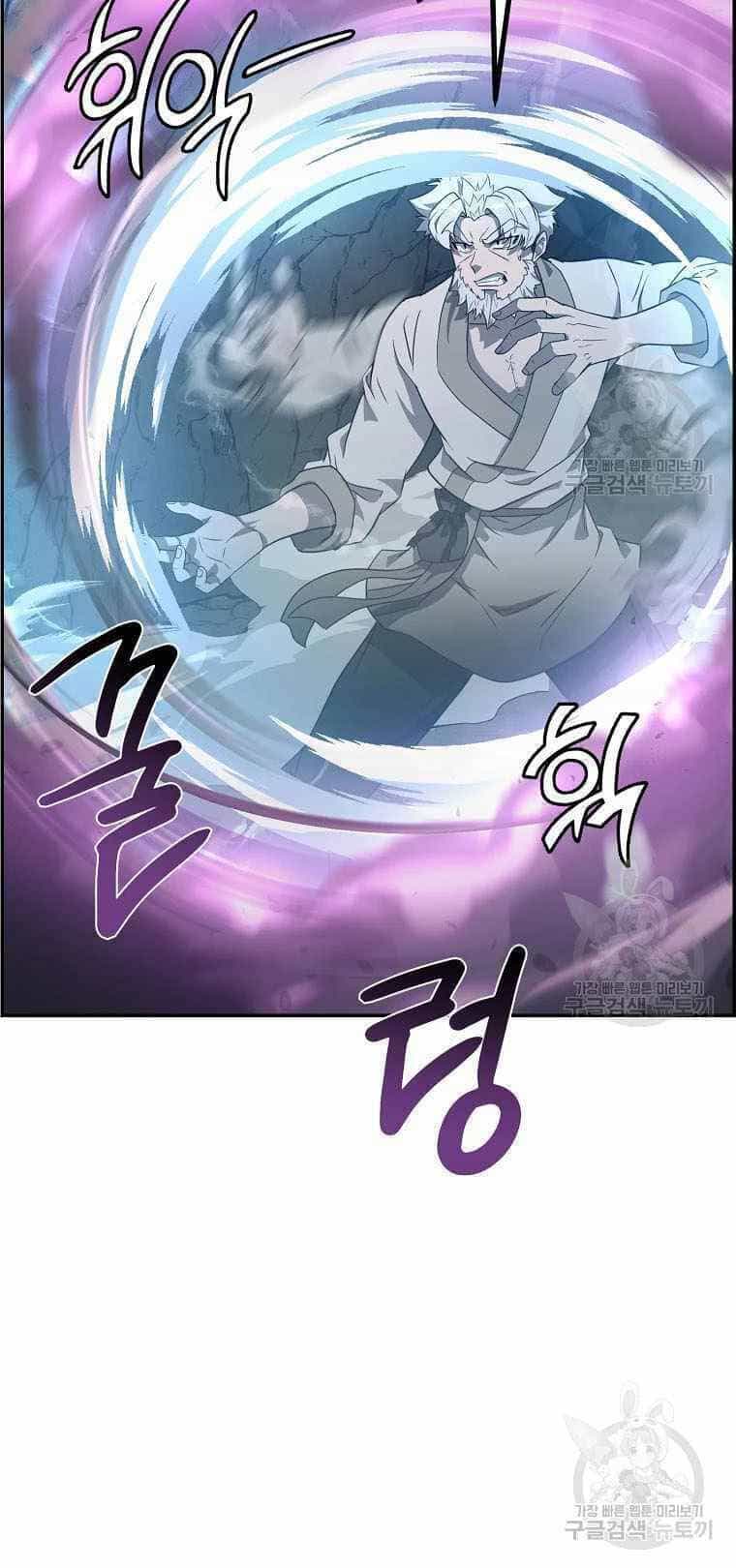 Thiếu Niên Phương Sĩ - Chương 27 - ảnh 9