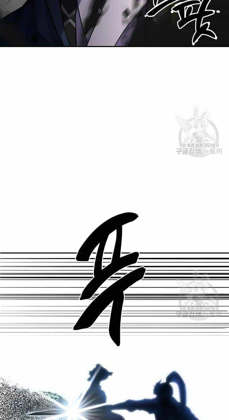 Thiếu Niên Phương Sĩ - Chương 29 - ảnh 66