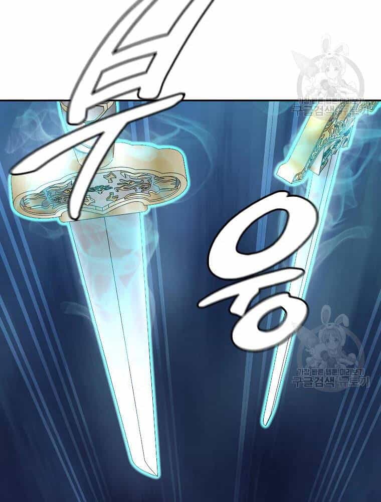 Thiếu Niên Phương Sĩ - Chương 32 - ảnh 120