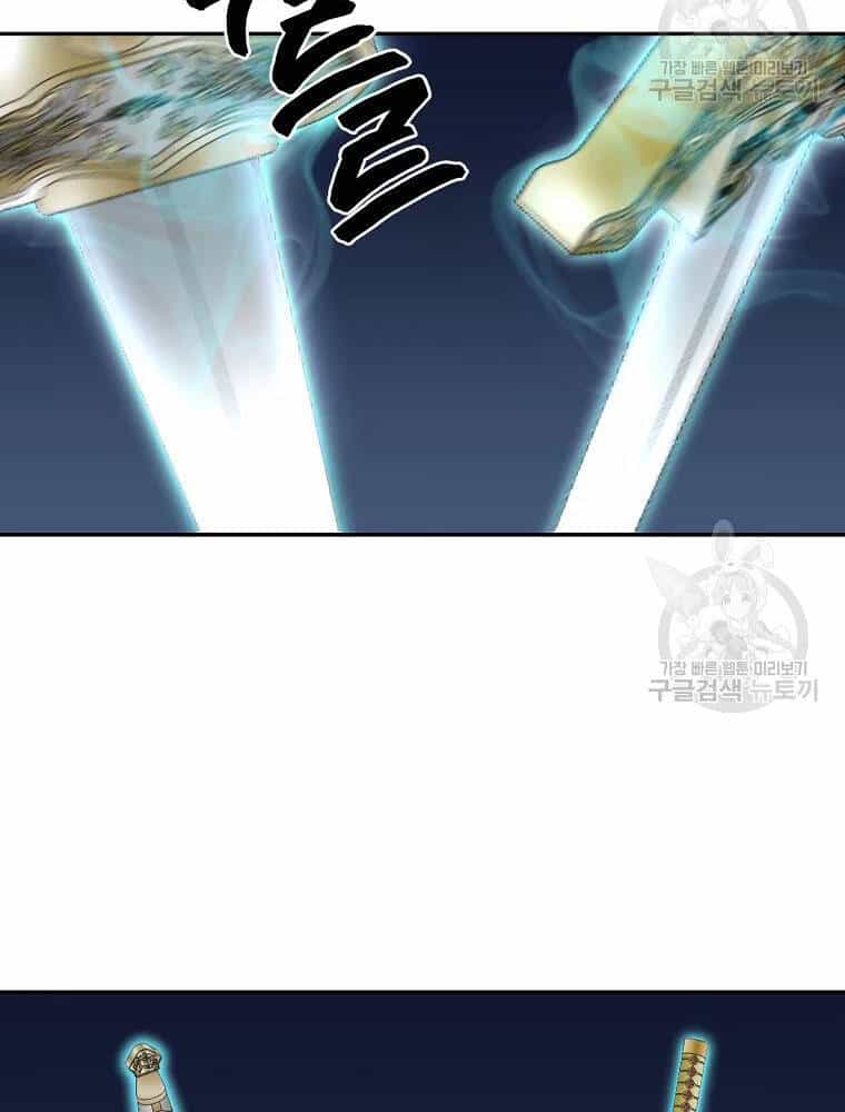 Thiếu Niên Phương Sĩ - Chương 32 - ảnh 125