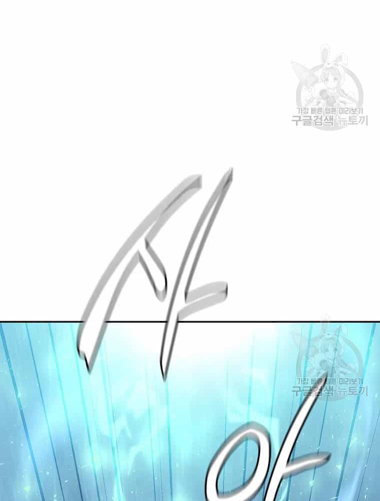 Thiếu Niên Phương Sĩ - Chương 32 - ảnh 127