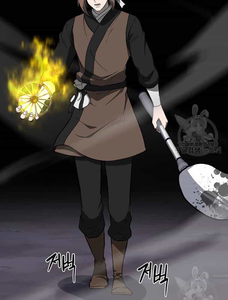 Thiếu Niên Phương Sĩ - Chương 33 - ảnh 110