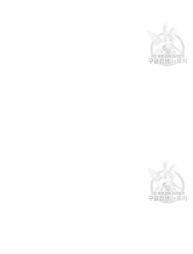Thiếu Niên Phương Sĩ - Chương 36 - ảnh 127