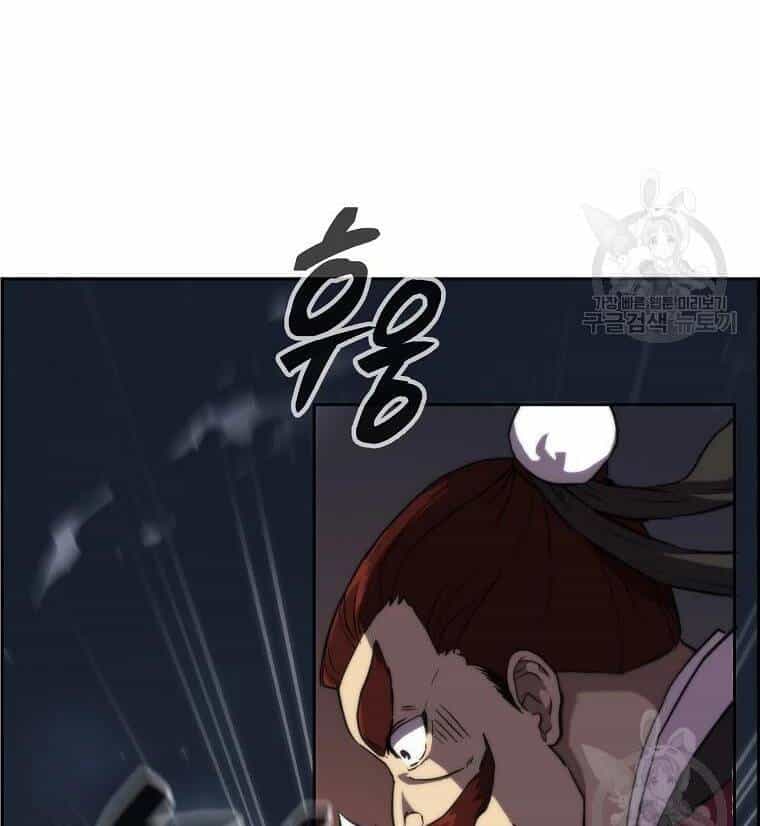 Thiếu Niên Phương Sĩ - Chương 38 - ảnh 19