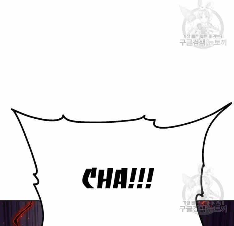 Thiếu Niên Phương Sĩ - Chương 38 - ảnh 42