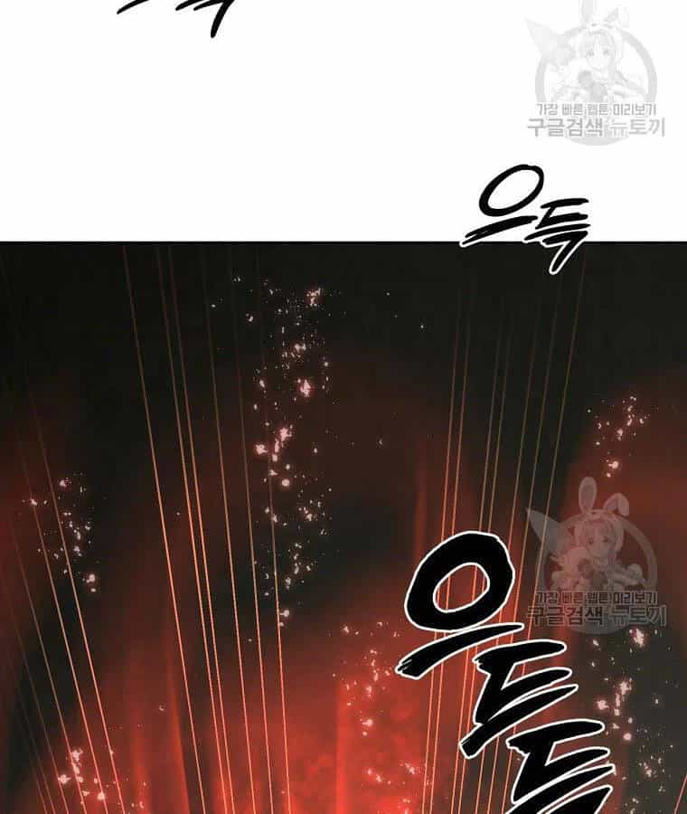 Thiếu Niên Phương Sĩ - Chương 39 - ảnh 8