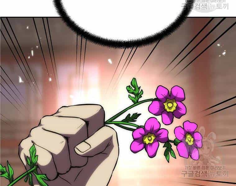 Thiếu Niên Phương Sĩ - Chương 41 - ảnh 207