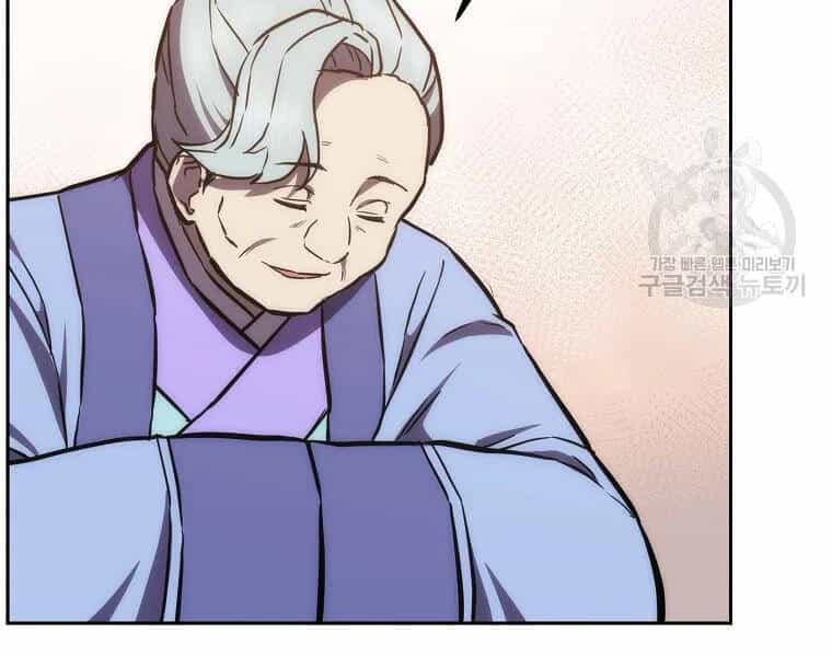 Thiếu Niên Phương Sĩ - Chương 42 - ảnh 128