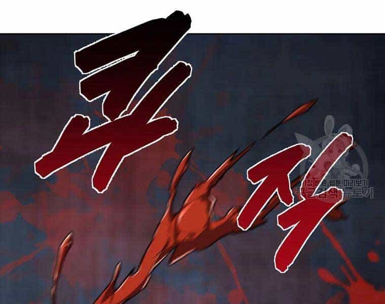 Thiếu Niên Phương Sĩ - Chương 43 - ảnh 183