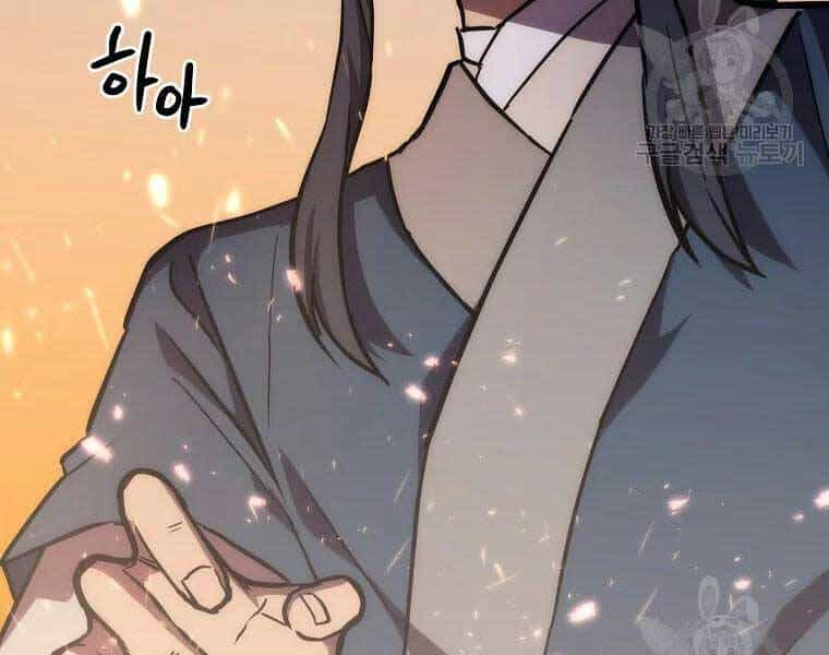 Thiếu Niên Phương Sĩ - Chương 43 - ảnh 7
