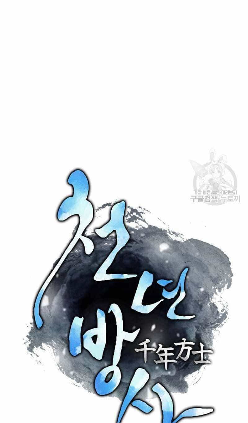 Thiếu Niên Phương Sĩ - Chương 9 - ảnh 73