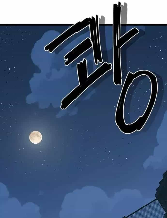 Thiếu Nữ 12 Con Giáp - Chương 38 - ảnh 97