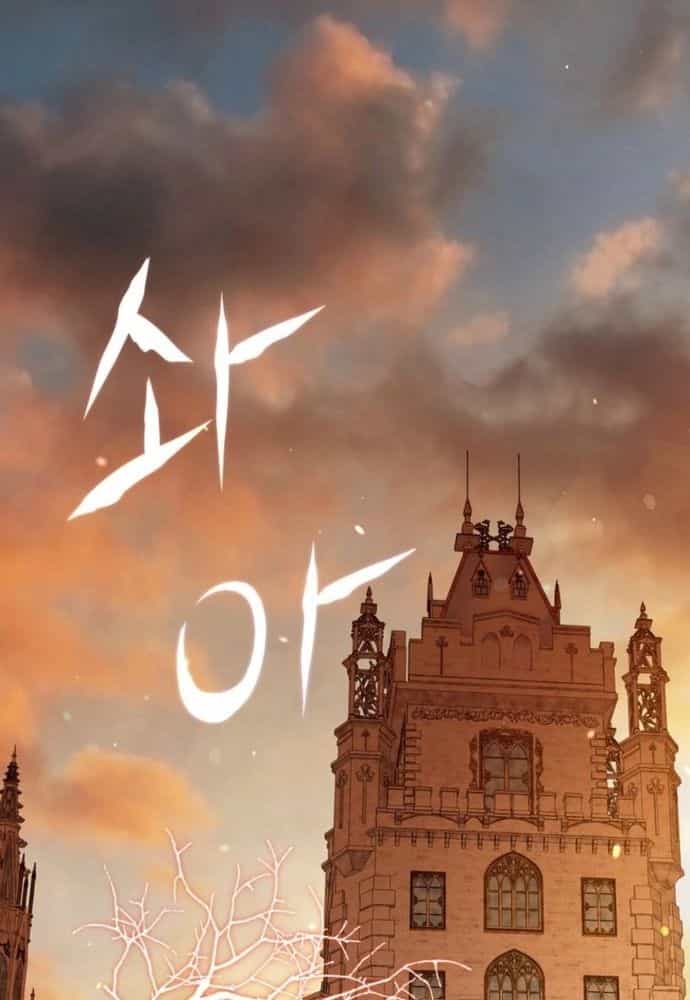 Thiếu Nữ Bị Ruồng Bỏ: Kế Hoạch Báo Thù Của Gia Tộc Pháp Sư - Chương 34 - ảnh 2
