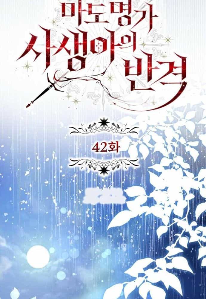 Thiếu Nữ Bị Ruồng Bỏ: Kế Hoạch Báo Thù Của Gia Tộc Pháp Sư - Chương 42 - ảnh 75